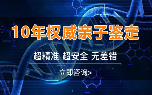 上海市个人隐私亲子鉴定怎么做,上海市个人亲子鉴定流程