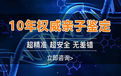 上海市个人隐私亲子鉴定怎么做？上海市个人亲子鉴定流程